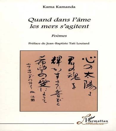 Quand dans l’âme