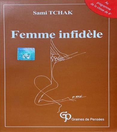 Sadamba Tcha-Koura