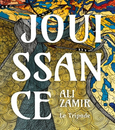 Jouissance