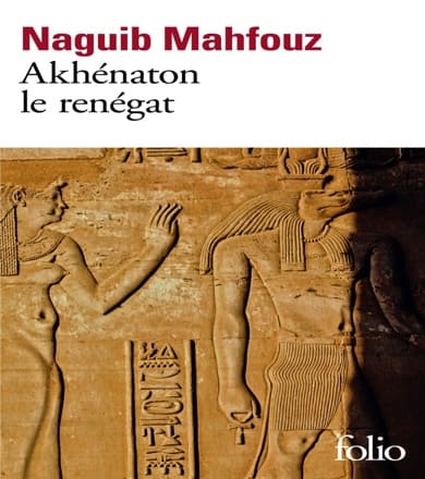 Akhénaton le Renégat