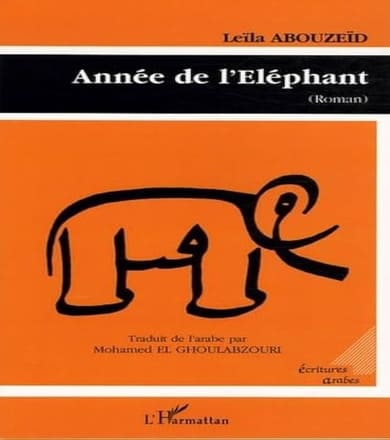 Année de l’Éléphant