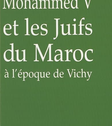 Mohammed V et les Juifs