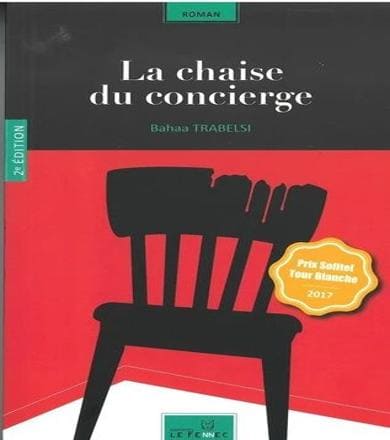La Chaise du Concierge
